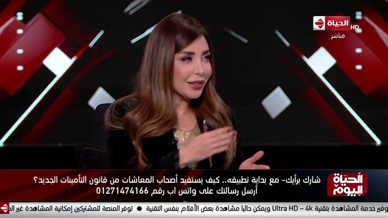 (الحياة اليوم) يناقش كيف يستفيد أصحاب المعاشات من قانون التأمينات والمعاشات الجديد