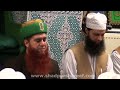 Mawlay ya salli wa sallim- Qasida...