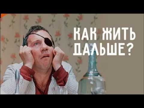 ПАМЯТИ СОВЕТСКОГО АКТЁРА САВЕЛИЯ КРАМАРОВА ВЕЧНОЕ ДВИЖЕНИЕ