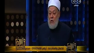 الله أعلم | اجابة عن تساؤلات السادة المشاهدين | الجزء الثاني