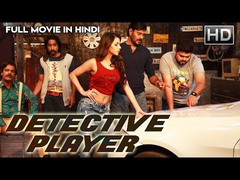 Detective Player (2018) | NEW RELEASED Full Hindi Dubbed Movie | Natarajan | 2018 Dubbed Movie