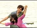 Htoo Ein Thin-Kaung Kin Hte Ka Myit Ta Sin