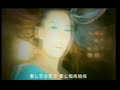 Wang Rong (王蓉) - Oh! (哎呀)