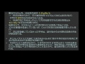 Click here to watch this video Fukushima fission products, α particles 核分裂生成物/降下物
