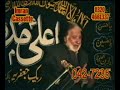 Bawa Syed Khadam Shah Chak 38 p5
