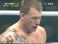 Ray Sefo vs Martin Holm