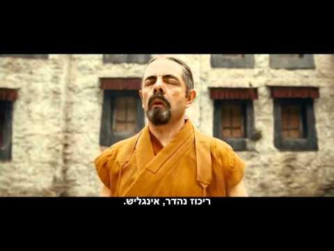דמדומים 4 לצפייה ישירה - טריילר לסרט ג'וני אינגליש חוזר שיצא לקולנוע בשנת 2011 עם תרגום עברי. ג'וני אינגליש חוזר להורדה: http://megaviewz.com/?act=view&id=5.