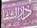 Baba Ji Sarkar Sufi Barkat Ali Cd1- 7