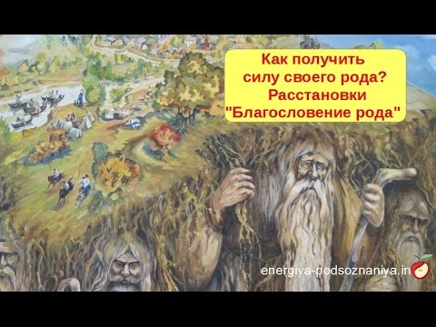 Как получить благословение на роды Как получить благословение на роды