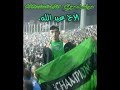 le ph�nom�ne des Sanafirs