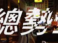 在PTT數以萬計的鄉民聲援下路小比終於要還相機了當晚數十鄉民集結在博愛路對路小比示威抗議