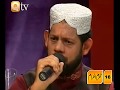 URDU HAMD(Hum Azal Se Hi)QARI MUSHTAQ RASOOL.BY Visaal