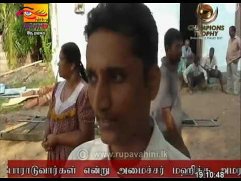 Rupavahini Tamil News