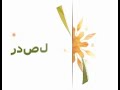 نصيحة لكل مسلم ومسلمة