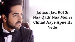 Mitti Di Khushboo Lyrics - Ayushmann Khurrana