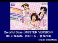 iDOLM@STER - Colorful Days (M@STER VERSION) iDOLM@STER - Colorful Days (M@STER VERSION)