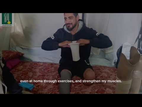 Success Story from East Gaza: Juzoor’s Community Rehabilitation