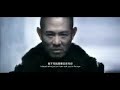 The Warlords - Promo Reel: 投名狀, 劉德華, 金城武, 李連杰, 陳可辛, 徐靜蕾, film, movie, Andy Lau, Takeshi, Jet Li, Peter Chan, Chan Ho Sun, Xu Jinglei, Media Asia