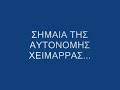 Xeimara Spiromilios