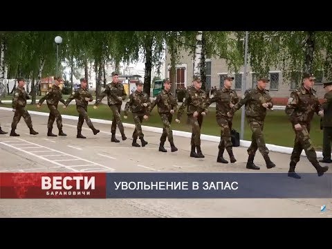 Вести Барановичи 21 мая 2019.