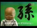 パペットTV3