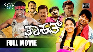 Thaakath  Kannada Full Movie  Duniya Vijay Shubha 