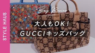 VIPセール GUCCI 大人もOK☆トートバッグ 大人もOK☆キャット猫 (GUCCI