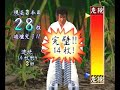 Segata Sanshiro Headbutt