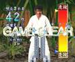 Segata Sanshiro Headbutt