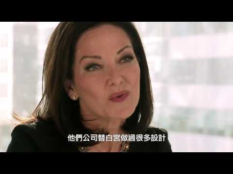 《時尚天后的繽紛人生》 預告