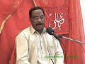 Manqebath - Arman-e-Dil Hyder-e-Karrar Hai Abbas