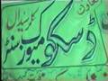 Hafiz Mazhar Hussain