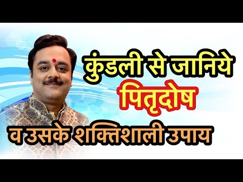 how to cure bhakut dosh