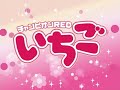 [SHQ??]??????RED 2009?1??&??? vol.11?????????? TVCM