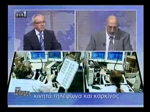 Κινητό τηλέφωνο, παιδί και καρκίνος