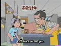 Kyoufu no Kyochan -- Terrifying Kyochan Ep 1?(English subs)