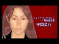 Concurso Video Cosplay_ Opening Zoku Sayonara Zetsubou Sensei