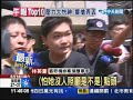 8/14中天新聞-廖國豪藏新竹? 林英豪三緘其口
