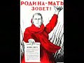 Song of the Motherland Song of the Motherland