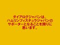 アゼブちゃんの赤ちゃん ハムリンフィスチュラジャパン