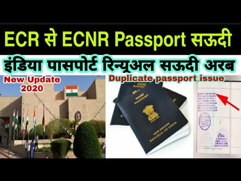 Indian Passport Renewal In Bahrain Login Information Account Loginask