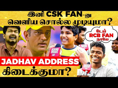 "VIJAY படம் ரிலீஸ்-க்கு போற மாதிரி அடுத்த 3 MATCH..." MI MATCH-க்கு பின் கதறும் ரசிகர்கள்!