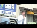 �Δj�� �n�����挧�ł̊X����...