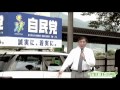 �Δj�� �n�����挧�ł̊X����...
