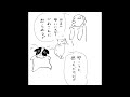 2015 2 9 泣く子
