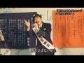 あの懐メロ替え歌で「振り込め詐欺」防止/神奈川新聞（カナロコ）