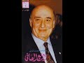 بتنهد وإيدي على خدي - وديع الصافي - A'yesh 3al A7lam