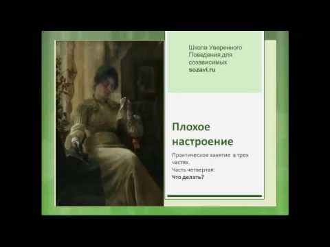 YouTube Трейлер