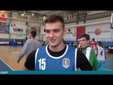 В Одесі стартував чемпіонат з баскетболу 3 на 3 серед студентських команд