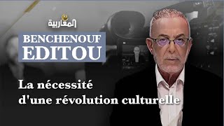 EDITOU: La nécessité d'une révolution culturelle